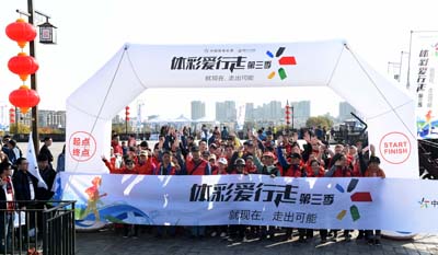 【必发】爱行走1.jpg