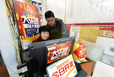 体彩大乐透12月份盘点配图.jpg