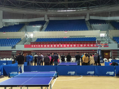 体彩嘉年华地推现身第四届泗阳职工乒乓球比赛
