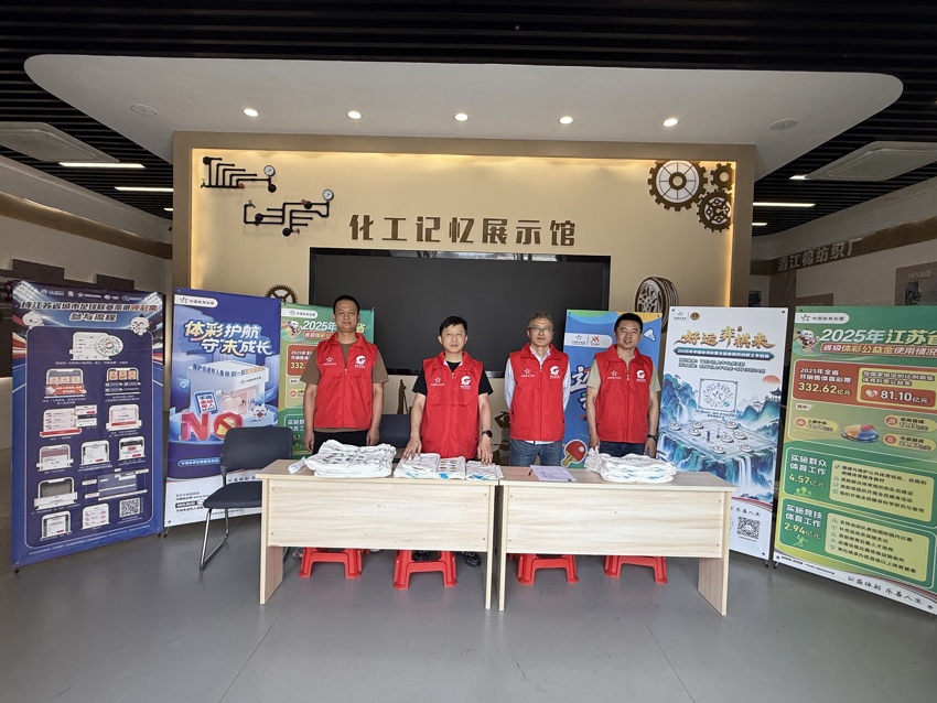 淮安体彩开展“迈开步 动出彩”暨棋王专场走进化工新村社区主题公益宣传活动 (1).jpg