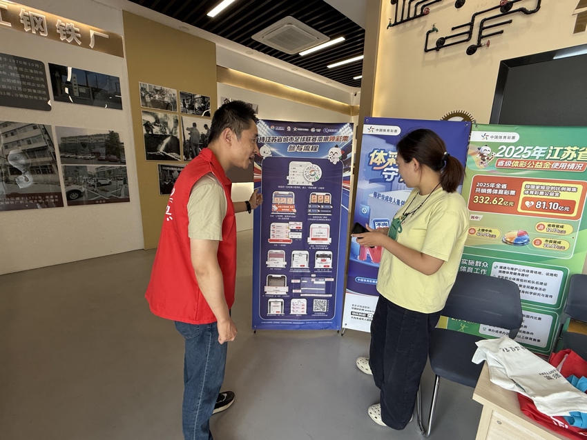 淮安体彩开展“迈开步 动出彩”暨棋王专场走进化工新村社区主题公益宣传活动 (2).jpg