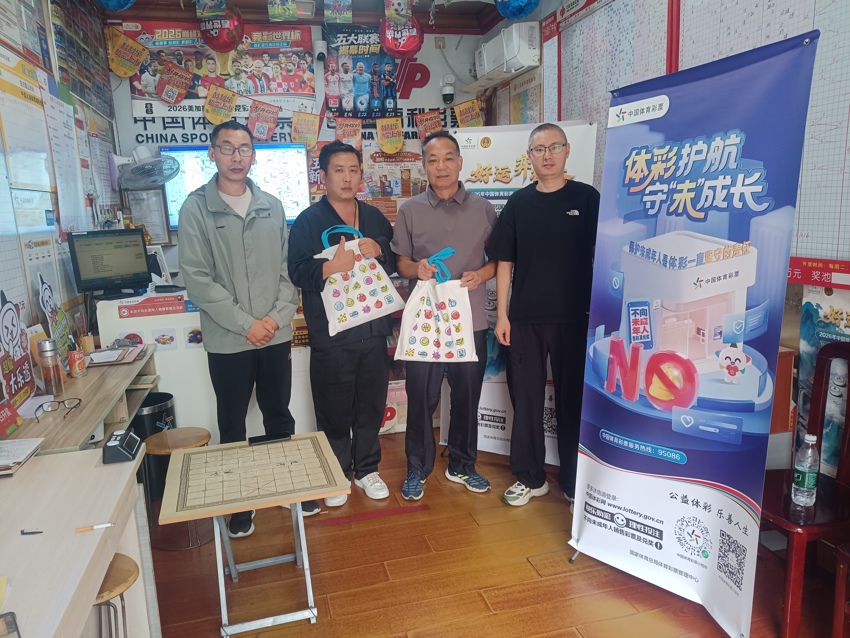楚河汉界弈出新模式 2026民间棋王争霸赛淮安市级棋王赛圆满收官 (9).jpg