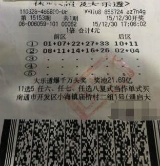 1451962279557168.jpg QQ截图20160104111452.jpg