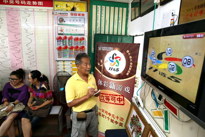 1452820546644541.jpg 9、推陈出新的体彩玩法带给彩民更多选择.jpg