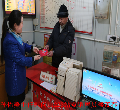 2、孙佑美主任慰问11223站点销售员盛茂春.jpg