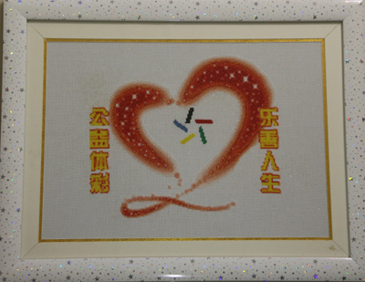 手工类二等奖 沈月梅（公益体彩，乐善人生）.jpg