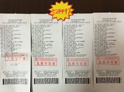 1453712008463328.jpg 混合过关揽大奖 镇江彩民纸喜获奖金52万多照片.jpg