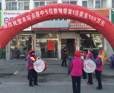 新年将至 连云港彩民喜中7位数特等奖500万1.jpg