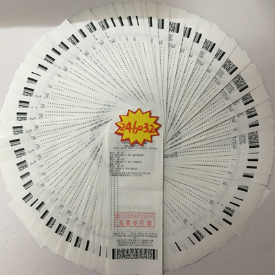 1453882363931871.jpg “3串3”投注竞彩足球胜平负 镇江彩民喜中奖金24万多照片.jpg