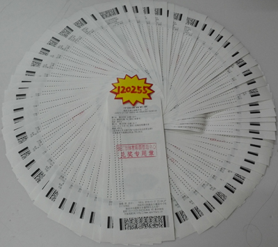 1454398330642084.jpg 竞彩玩法发年终奖 镇江彩民喜获奖金12万多照片.jpg