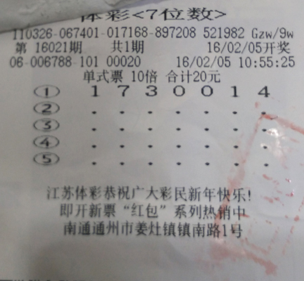 1455501407878484.jpg IMG_20160214_142341.jpg