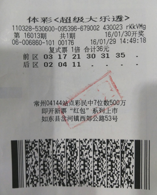 1455870799416425.jpg IMG_20160219_090145.jpg