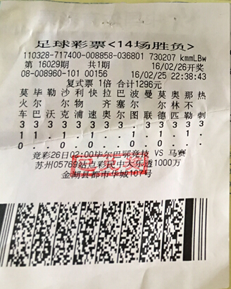 QQ截图20160304100312.jpg