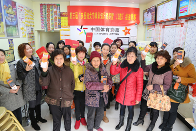 7、秀竞技 展风采 镇江体彩开展“庆祝妇女节知识竞赛暨‘11选5’现场投注竞赛”活动.jpg