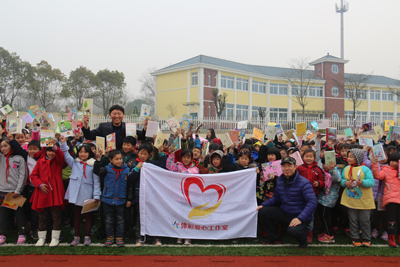 益起阅读 书伴成长4.jpg