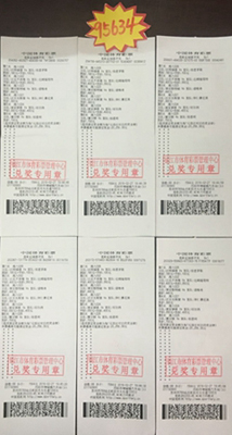 “6串1”投注竞彩 镇江彩民喜中竞彩奖金9万多照片.jpg