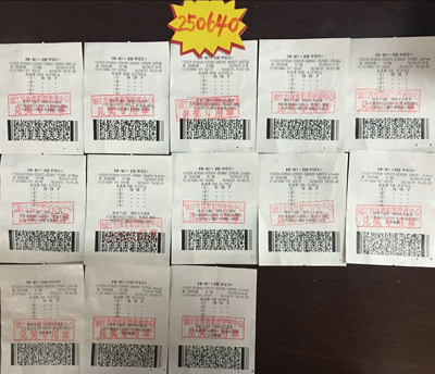 1459927811353458.jpg 镇江彩民悉心研究体彩“排列3” 喜中奖金25万多照片.jpg