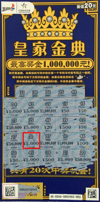 皇家金典中金条.jpg