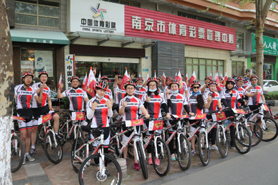 南京体彩启动绿色骑行，畅享大乐透5亿派奖1.jpg