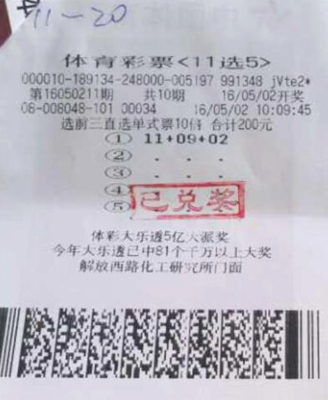 QQ截图20160504154355.jpg