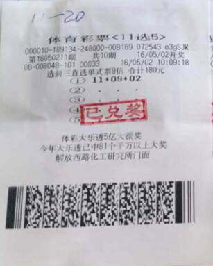 QQ截图20160504154410.jpg