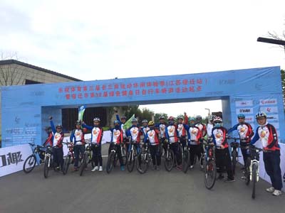 1462846667382382.jpg 骑游起点.jpg
