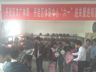 2、 喜迎六一儿童节 镇江丹徒体彩开展送关爱进校园活动照片.jpg