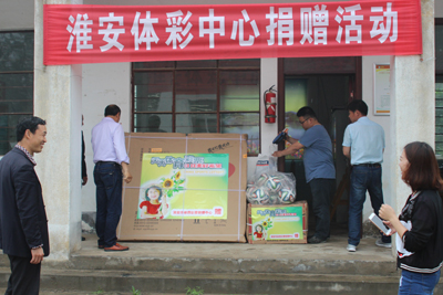 关爱“村小”淮安体彩六一特别行动3.jpg