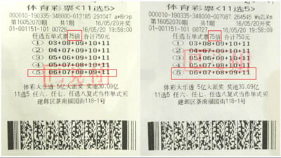 1465280785653428.jpg 体彩5__20高调示爱,为南京彩民献礼8万“爱心红包”.jpg