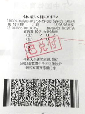 1465717234737193.jpg 宿迁90后帅哥.jpg