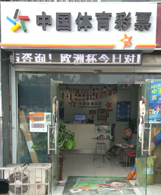 1465783841571008.jpg 情系体彩的华丽转身.jpg