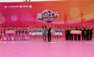5、镇江体彩助力“省第十一届‘泛沿江体育带’全民健身大联动（镇江分会场）”活动照片.jpg