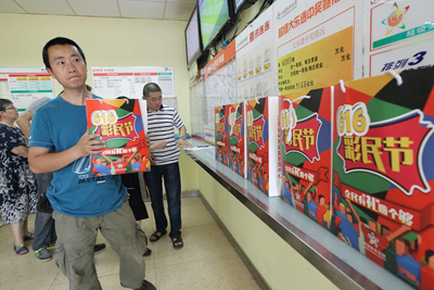 1466126842991267.jpg 彩民展示大礼包.jpg