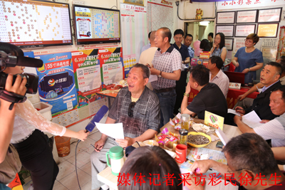 1466130675593498.jpg 6、彩民节遇上欧洲杯 镇江彩民投注比赛来庆祝照片.jpg