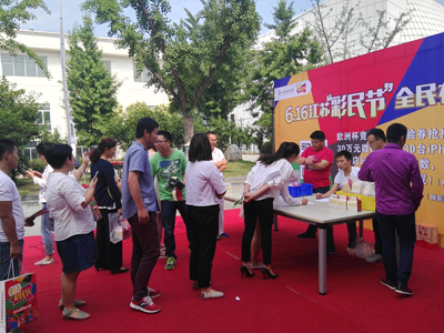 宿迁体彩与彩民分享蛋糕 共庆彩民节3.jpg