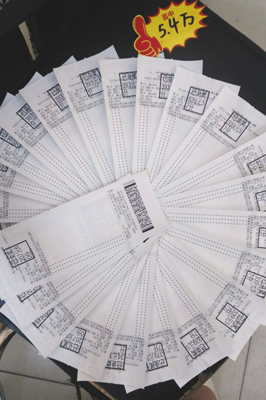 1竞猜欧洲杯 海安彩民中奖乐不停.jpg