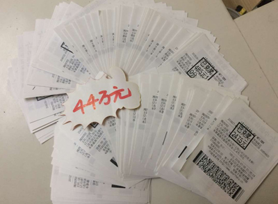 激情欧洲杯 金坛现神单.jpg