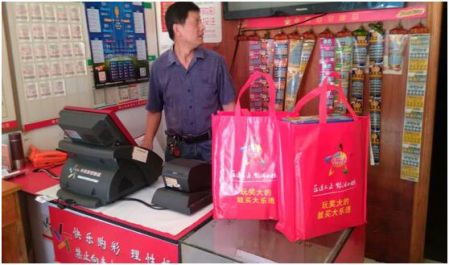 超历史暴雨来袭 溧阳体彩慰问受灾网点1.jpg