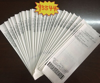 4、新彩民投注竞彩收获丰 镇江11734站点一彩民三天收获奖金9万多照片.jpg