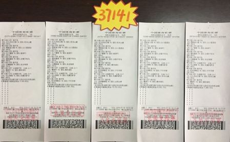 镇江彩民多种方式投注竞彩 喜获奖金3万多照片.jpg