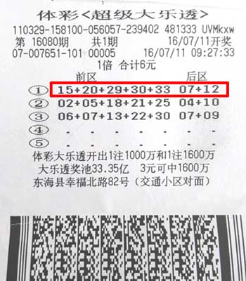 1469149322498088.jpg 连云港大乐透912万.jpg