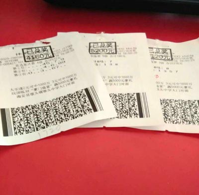 1469779821957359.jpg 海安彩民喜中体彩“排列3”1.2万余元.jpg