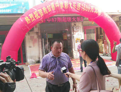 1470015818646276.jpg 宿迁彩民喜中大乐透1600万元2.jpg