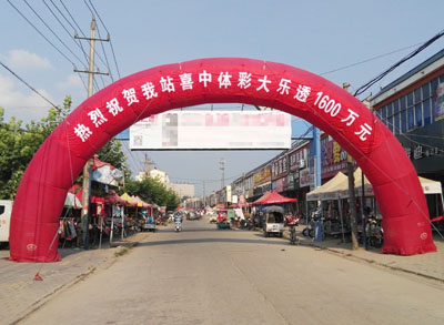 1470015828770721.jpg 宿迁彩民喜中大乐透1600万元3.jpg