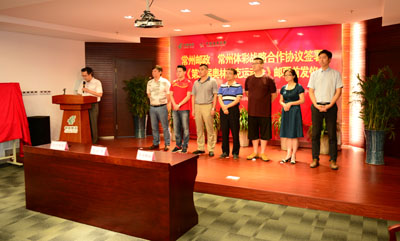 1470642343359577.jpg 签约1.jpg