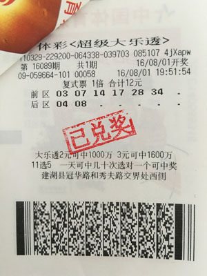 1470817730289173.jpg IMG_0256.jpg