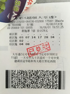 1470817774117542.jpg IMG_0258.jpg