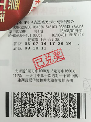 1470817787448212.jpg IMG_0259.jpg