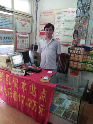 1470882235326176.jpg 6元随机投注体彩大乐透 镇江彩民喜获奖金17万多照片 (2).jpg