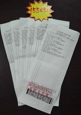 镇江彩民欧洲杯竞彩收获颇丰 奥运竞彩又获奖金15万多照片.jpg